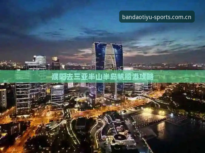 半岛体育平台2025新版入口与使用技巧，老用户亲测的5个实战经验